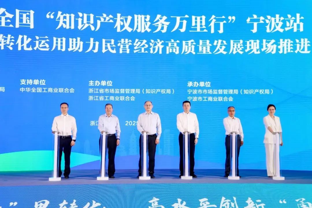 国智明予知识产权