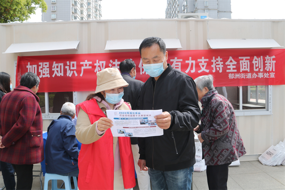 国智明予知识产权