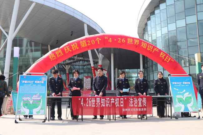 国智明予知识产权